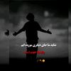 hosein.khore