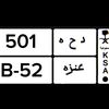 user29755502883096