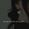 alhanoufalissa2