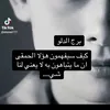 almuhameazozo
