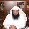 الشيخ الروحاني ابو بندرالغامدي