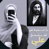 mariam94461