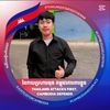bro.heng8486