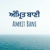 amritbani00