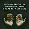 rumanamohammed4