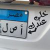 ,ُبـرعـي 🥸