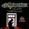 oumhoudayfa44