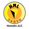 HomalinJLC