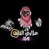 aliuq120