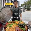 胡师傅大锅卤菜（收徒）