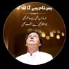 hassanali786469
