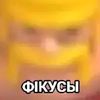 gigamot