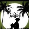 abdullha.al.kawsa