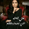 تاج ᬼ❥⑅⃝ـساء