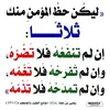 fawaz.0310