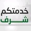 omershreef978