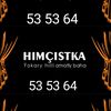 himcisga5