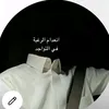 sada.3lmy
