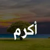 akram.marr