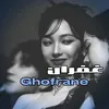 refarane_14