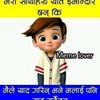 .bache.magar