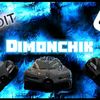 dimonchik.333
