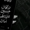 lanaleen657