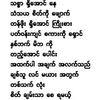 myo.min.htet8126