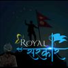ROYAL सरकार