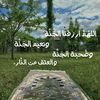 fatma07740