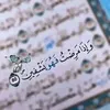 assiamessaoudi860