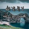 allahou.wahidun