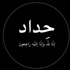 headerhamdan