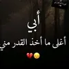 كاتمه الاحزان
