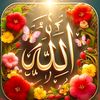 Islam TV