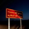 sliman_5553