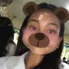 your_girl_erich