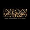 amerhaj1