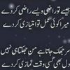 sardar.nouman24