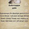 user2712788349249