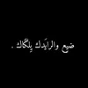husayn falah