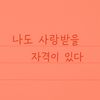 iloveangel1004