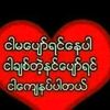 kyawsoe71990