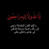 ruqayyah9471