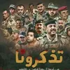 هود | 54