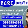 abdurezaknuredin5