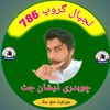 zeeshan.jutt.sani2