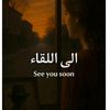 reemadamabdallah