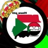 king_anas09