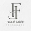 fatimah.aldhneen